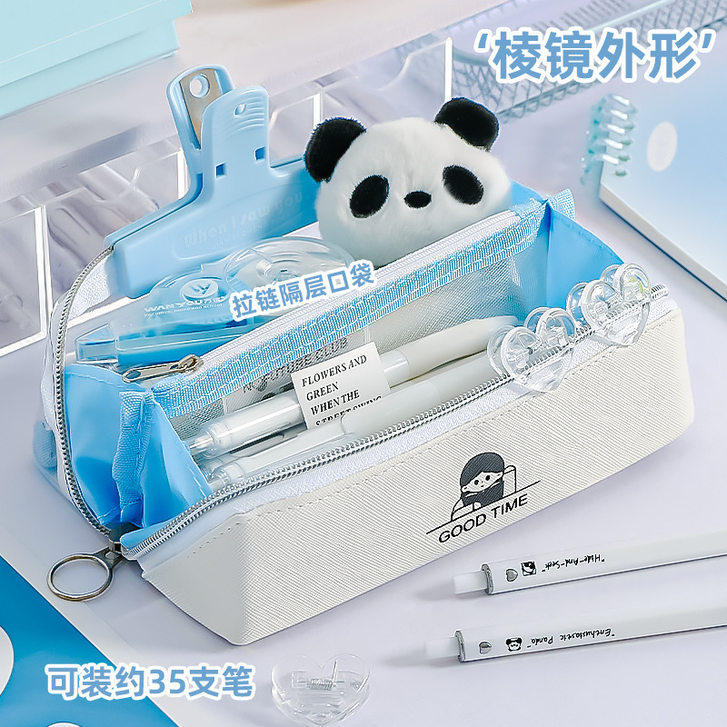 2025执笔阁新款日系痛包笔袋轻奢小众极简风文艺双层文具收纳袋|undefined
