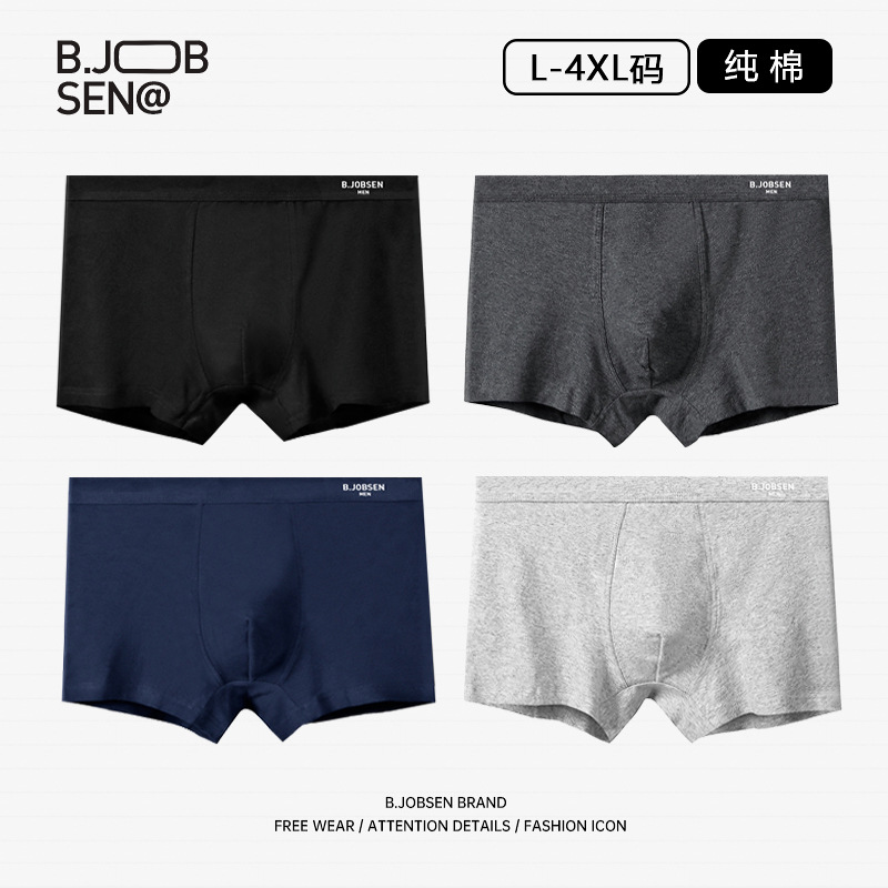 Ropa interior de hombre, calzoncillos tipo bóxer de algodón de algodón de clase A 7A antibacteriano de verano transpirable de talla grande de cintura media y cuatro esquinas para niños