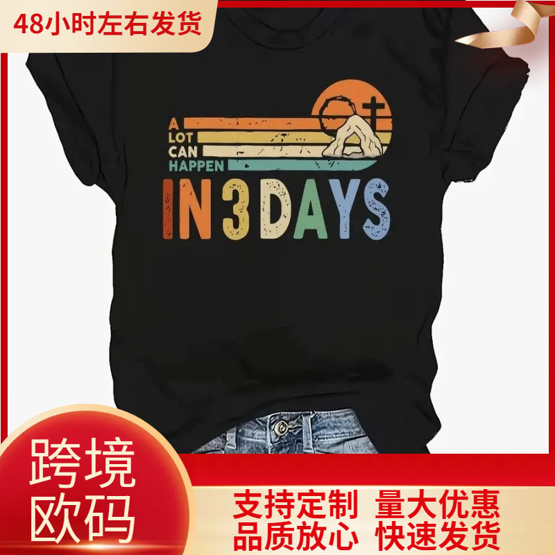 Women's Easter Shirt "A Lot Can Happen in 3 Days" Short-Sleeved T-Shirt - Easter Themed T-Shirt