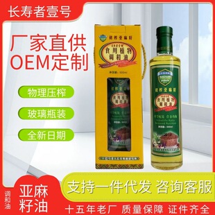 500ML�����͏S�����l���N�YƷ һ����եʳ���ͶY���b�������{����
