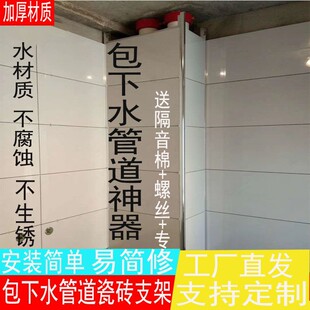 �l���g����ˮ�ܵ��ɴu����֧�������ړ��N�����ܺϽ���ܲ���