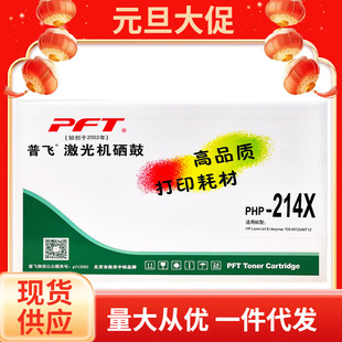 ���w�ķ��׼�(PHP-214X)��ɫ ���ݻ���CF214X