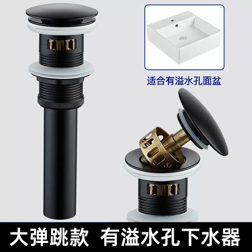 White brass basin sink drain assembly face basin countertop sink drain pipe fittings spring-type drop basket overflow hole