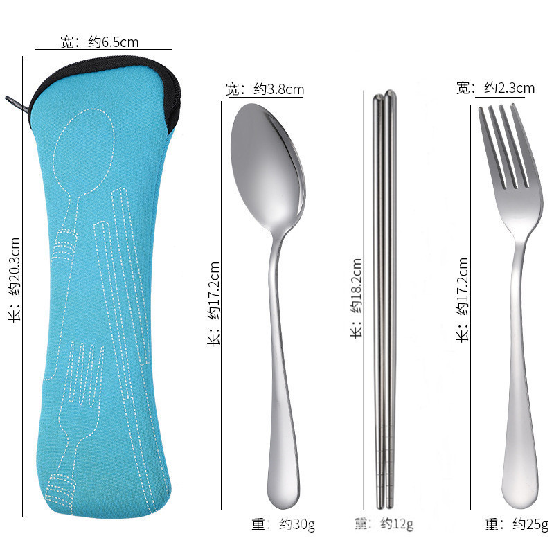 [하늘색 가방] 숟가락, 포크, 젓가락 3종 세트