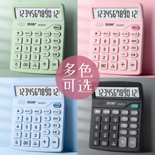 Calculator Real Voice Girl Fashion Portable Korean Candy Color Fresh Large Screen Calculator Office Wholesale