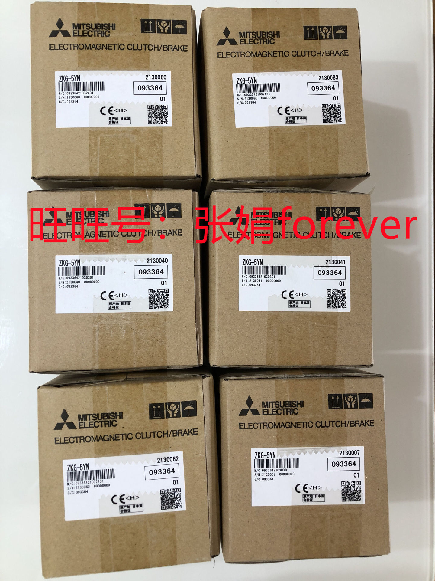 《全新原装》三菱磁粉制动器ZKG-5YN ZKG-10YN ZKG-20YN ZKG-50YN