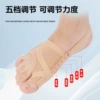 Skin color-single finger model [1 pack] can be adjusted in 5 levels