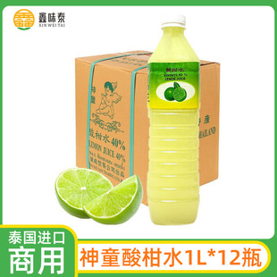 ̩���M����ͯ�ƙ���֭1L*12ƿ���ˮ����֭�{������̩��ԭ��