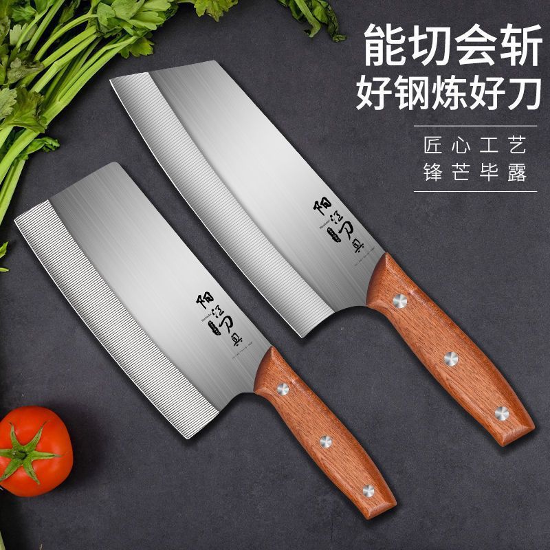 Cuchillo de cocina de acero inoxidable cuchillo de cocina de mujer conjunto de cuchillos de cocina doméstica 2 en 1 afilado conjunto completo