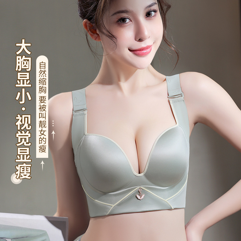 Seamless Bra for Women with Large Busts, Sexy and Supportive, Gathers Side Breasts, Lifts and Prevents Sagging, Adjustable Bra, Thin Summer Style