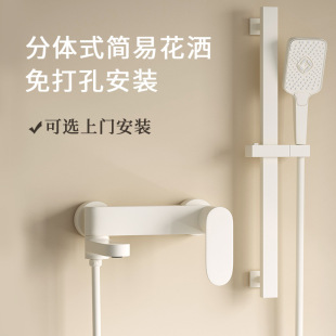 Cream style split simple shower head suit copper body bathroom bathroom white shower without top spray