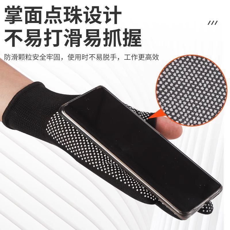 Chengkai Technology 静電気防止接着剤手袋労働保護エクスプレス分類滑り止めタッチスクリーン耐摩耗性耐久性通気性卸売|undefined