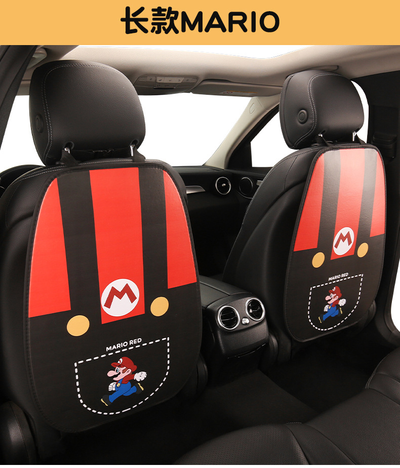 Mario Girl Cute Cartoon Car Seat Back Anti-Kick Pad Car Seat Back Anti-Dirt Pad Children's Anti-Kick Pad