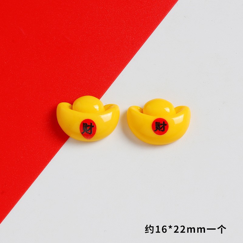 新年福娃元宝字牌樹脂部品diyクリームゴム携帯ケースヘアピン冷蔵庫貼り装飾材料