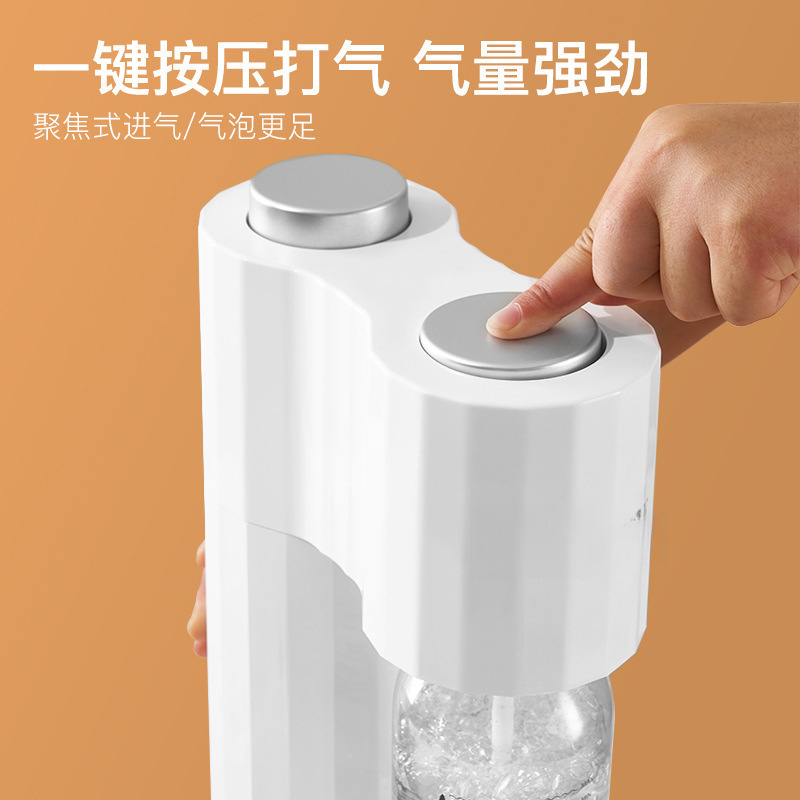 气泡水机苏打水机家用可乐机汽水机气泡机碳酸饮料打气机商用|undefined