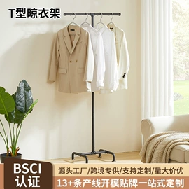 厨房置物架;收纳架;沥水碗架