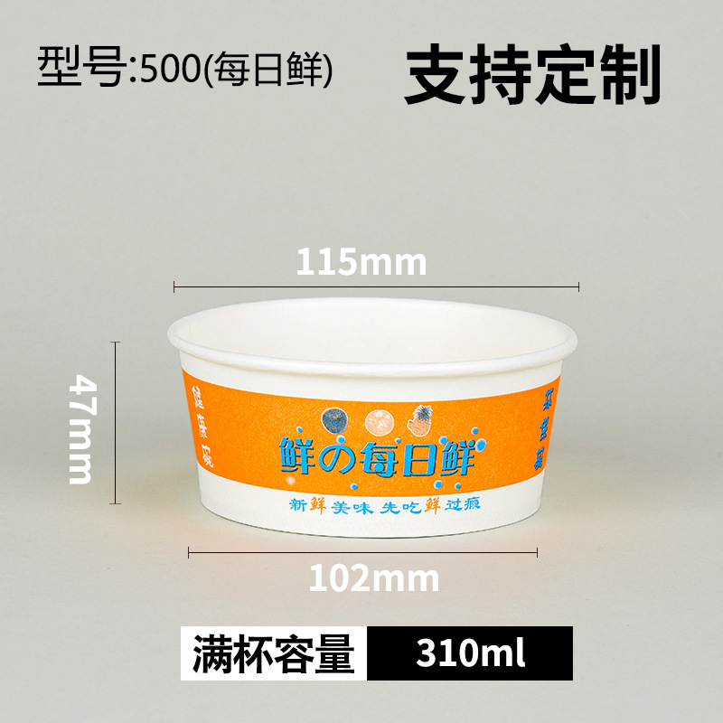 Caja de embalaje de tazón de papel de ensalada de fruta Tazón de embalaje desechable redondo de papel Kraft grueso con tapa merienda comercial para llevar