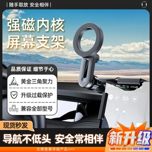Magsafe Mərkəzi Ekran Stendi Qatlana Bilən Naviqasiya Tesla Hava Ventilyasiyası Tutacağı