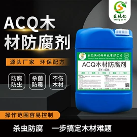 其他工业用清洗剂;金属清洗剂;金属工艺液