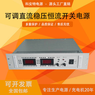 40V40A���{���@ֱ�������_�P�Դ �ư�������Ĥ�Դ 40V�x��Դ