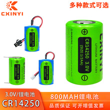 CR14250RͰБPLCO䏊Ͳ3V늳