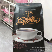 微商正品qfb加强版强版superso咖啡饱腹感升级版控制食欲微商同款