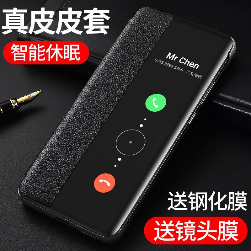 Huawei P40Pro Mobile Phone Case P40 Leather Case Protective Cover Clamshell Smart All-Inclusive Anti-Fall Shell for Men and Women