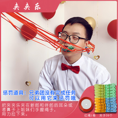 Zhang Fei wearing a hat, Zhang Fei eating a candy hat, Zhang Fei hat, wedding game card props, 2025, door-blocking mischief, company New Year's Eve.