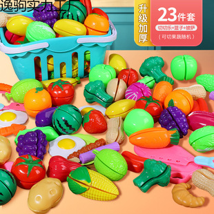 Children's Fruit Cutting Toys, Play House Kitchen Toys, Simulated Pizza Vegetables, Boys and Girls Educational Early Education