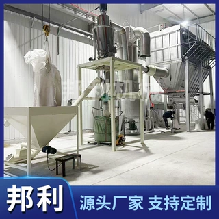 气凝胶材料气流粉碎机  滑石粉石英砂研磨机 塑料粒子气流粉碎机