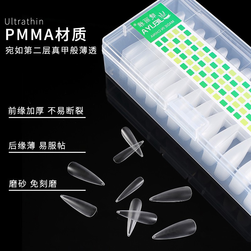 新款睫麗雅超薄全磨砂504片一盒免刻磨扁平甲片韌性好不易斷批發
