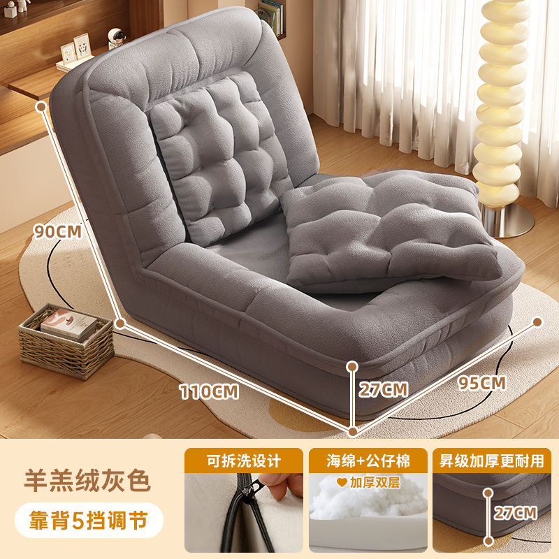 Sofá perezoso se puede acostar y dormir cama de cama de cama humana perro nicho individual Tatami dormitorio plegable silla de respaldo de doble propósito