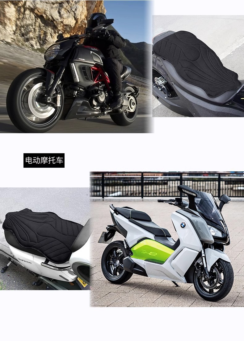 Motorcycle cushion electric car battery car cushion cover shock absorption sunscreen breathable heat dissipation long-distance motorcycle travel modified accessories