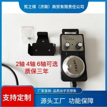 询~电子手轮 手轮脉冲发生器 数控机床 加工中心 数控改造外挂手