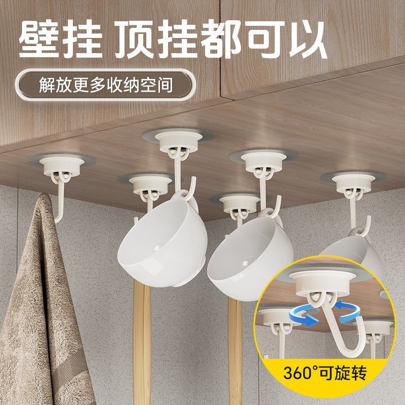 Powerful seamless kitchen hook multifunctional non-perforated removable rotating 360-degree hook paste storage rack