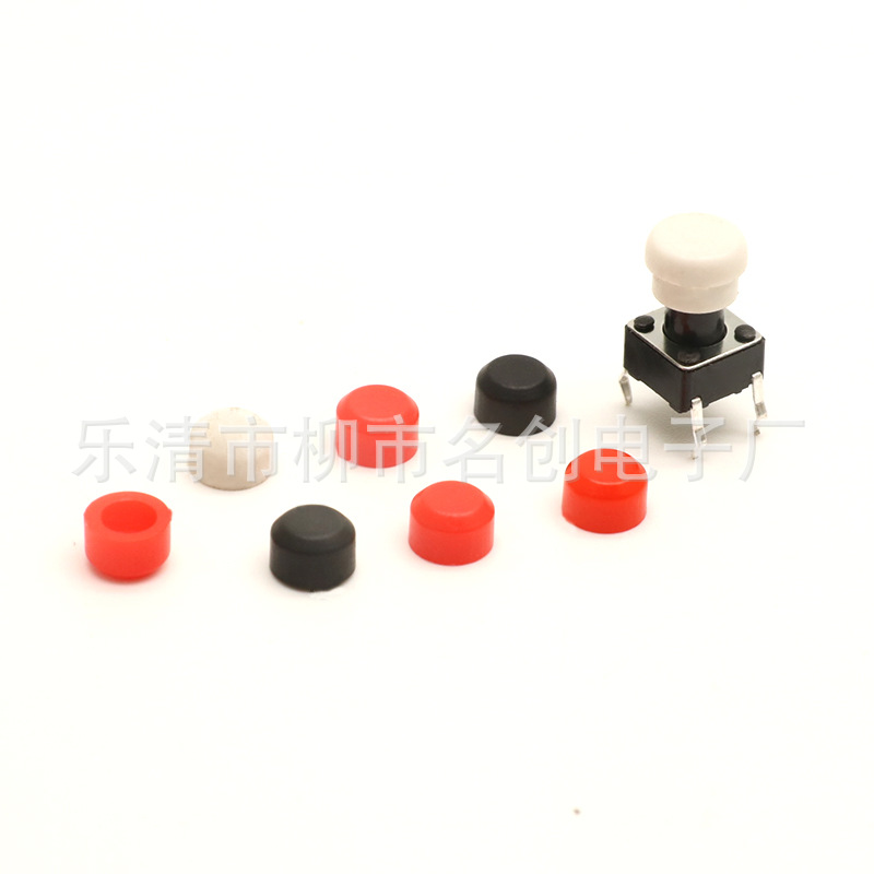 供应轻触开关6*6绿白两色塑料帽 圆形轻触按键帽子