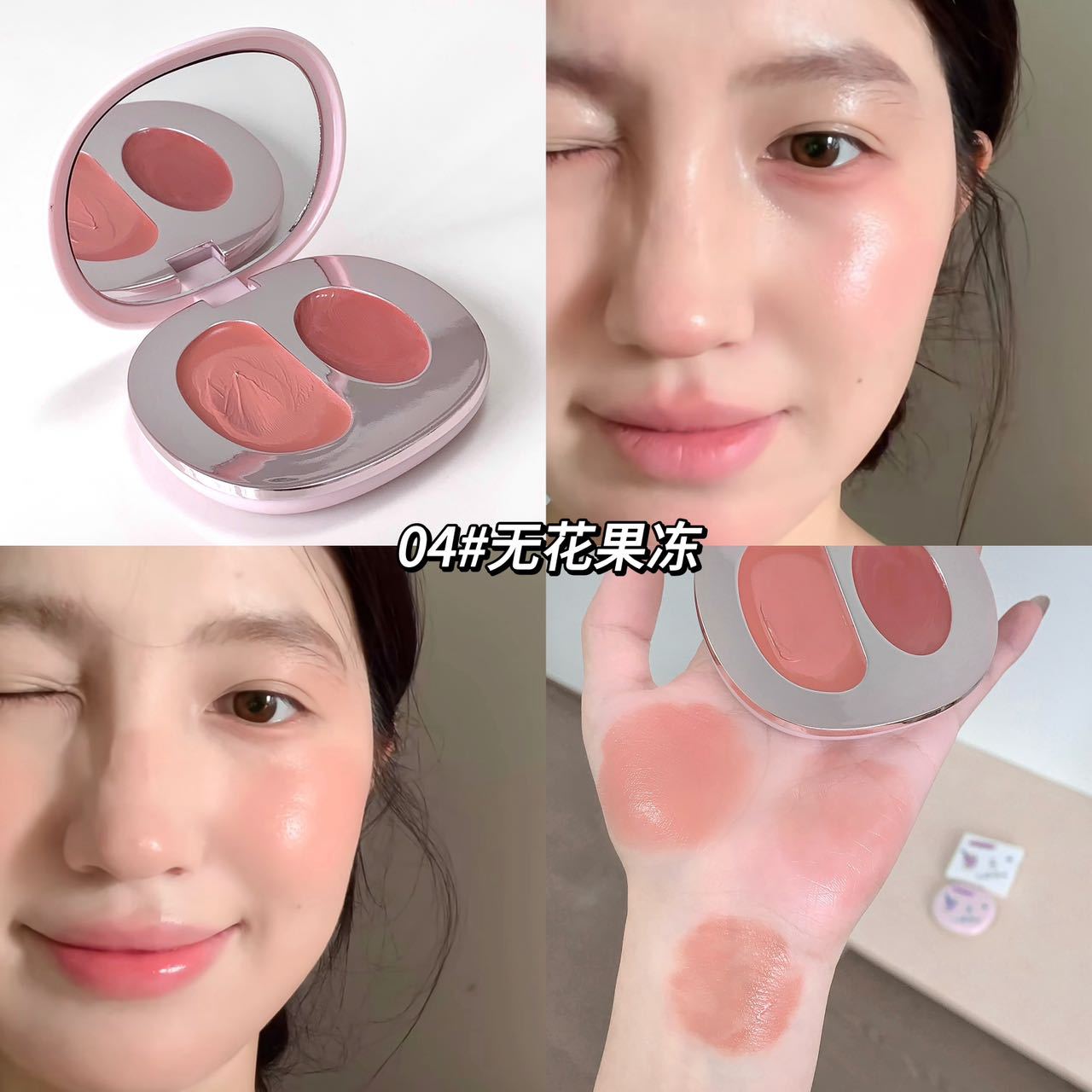 4# fig jelly