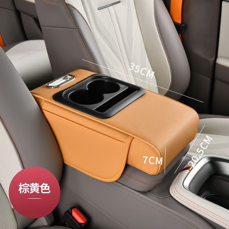 Fushou – Armrest box pad Sky Style - non-charging-starry-sky-brown-yellow