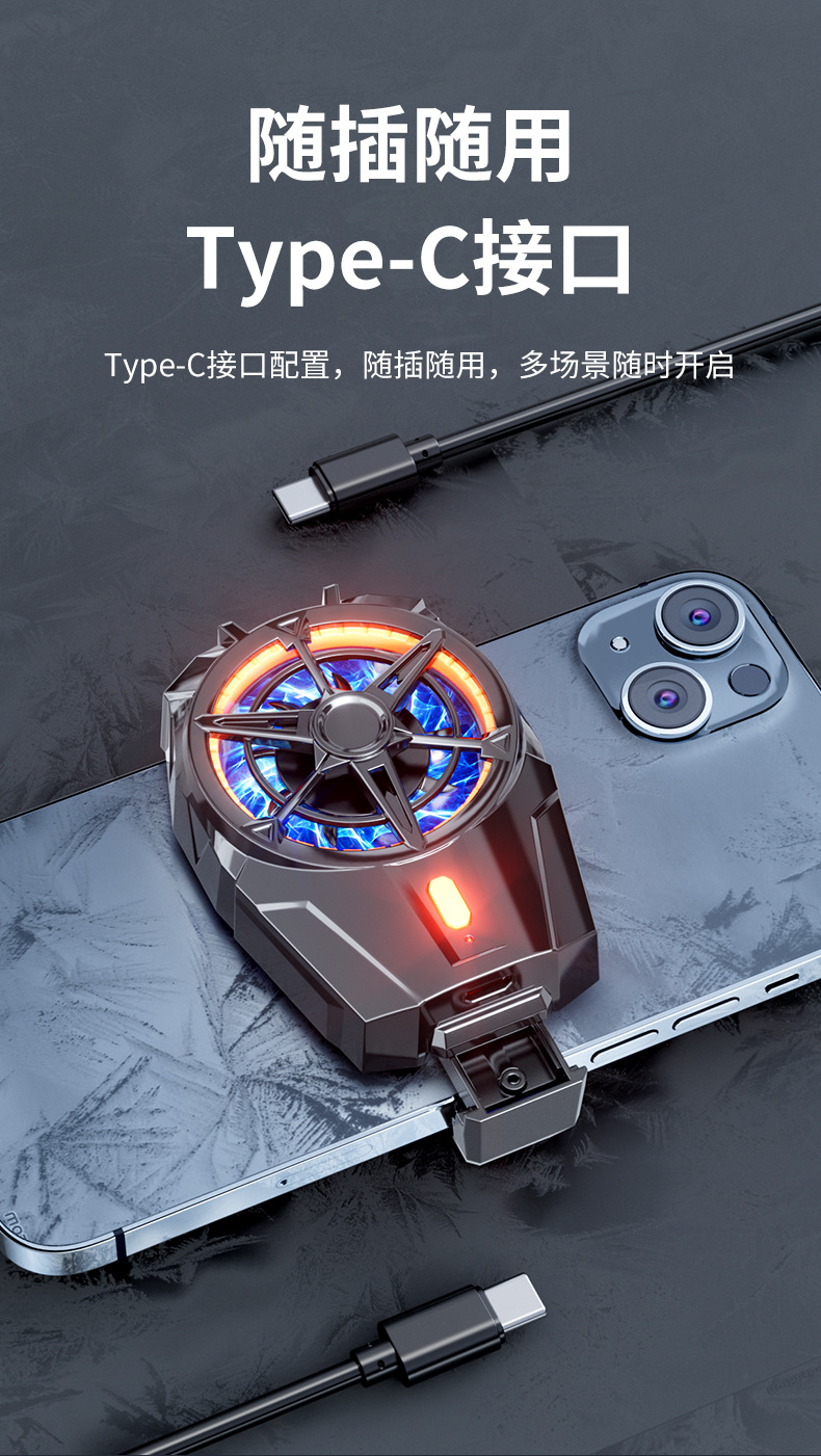 王者系列散热神器PD-X52_10.jpg