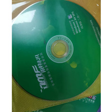 Windows7系统安装盘64位二合一装机大师光盘