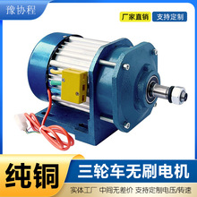 ݆܇p늙C1200wֱʟoˢü~늄ƿ܇܇48v