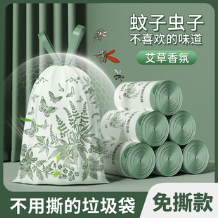 Drawstring Type Garbage Bag Household Thickened Portable Large-size Tear-free Plastic Bag for Dormitory Kitchen Extra Thick Free Shipping