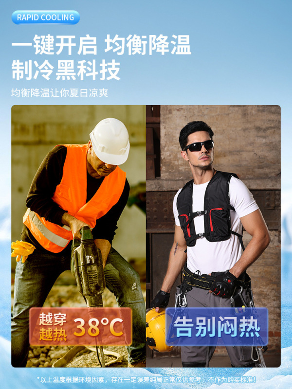 蒸発服、水循環空調服、夏の屋外冷却ベスト、インナー着用、男女兼用作業服、カジュアル|undefined