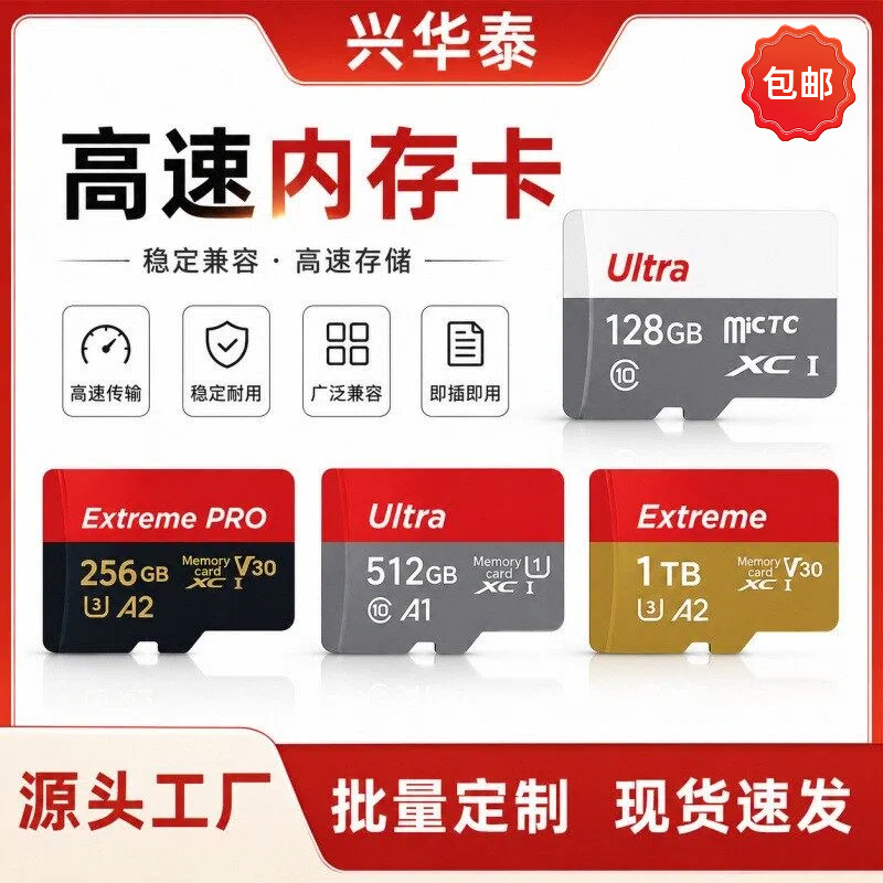 Yaddaş kartı TF Card 8GB 16GB 32GB 64GB C10 yüksəksürətli