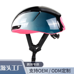 破風シリーズエアヘルメット自転車乗用ヘルメット男女モデル一体成型ヘルメット乗用装備