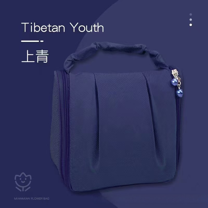 简约可爱化妆包大容量收纳包悬挂式多功能便携洗漱包旅行收纳手提|undefined
