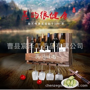American Wall-Mounted Wooden Wine Rack Home Wall Decoration Solid Wood Wine Rack Wine Glass Wooden Upside-Down Storage Rack
