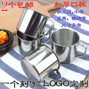 Stainless steel cup kindergarten water cup small cup for students and children drinking tea cup metal tea jar with lid