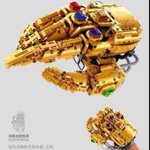 QH-6839 Shangchao with Thanos Unlimited Gloves Assembled 1594PCS 8/Piece