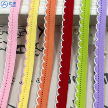 1cm花边涤棉子母带滚边绳家纺抱枕玩具家居服牙子绳发圈嵌条 辅料